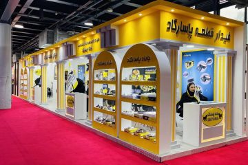 نمایشگاه بین المللی قطعات خودرو ۱۴۰۲